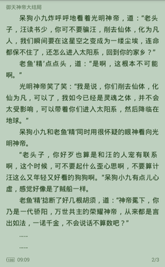 雅博APP官网